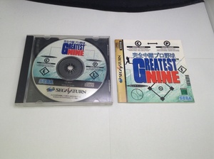 Used Japanese Sega Saturn Games AB