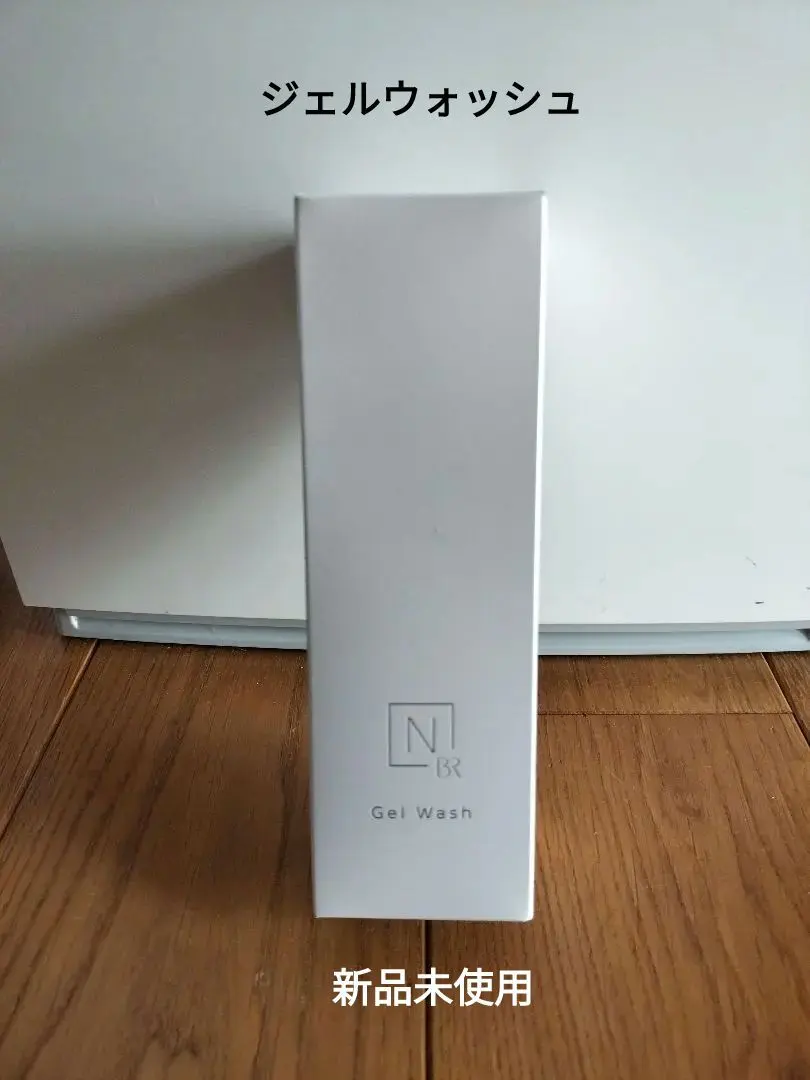 N organic Bright ホワイト クリア ジェルウォッシュ 未使用