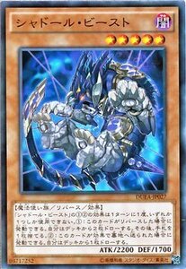 Yu-Gi-Oh! cards DUEA