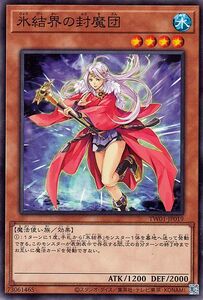 Yu-Gi-Oh! cards () TERMINAL WORLDTW01
