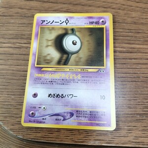 Pokemon Cards 2 I