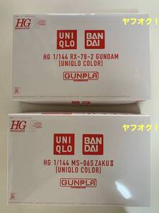 Gundam Gunpla kits grades UNIQLO() - UT 2 ( 11 )