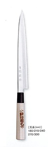 Japanese Chef Knives c1107080630-20 PC 270mm