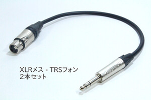 Equipos de audio XLR - TRSMOGAMI 2534 1.5m 2 