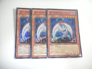 Yu-Gi-Oh! cards BS2 3