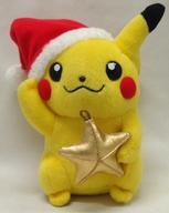 Exclusive Pokémon Center Plushies 2002 12