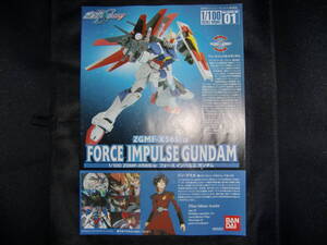 Gundam Gunpla kits grades 1100