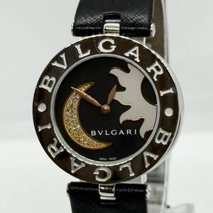 Relojes BVLGARI B-zero1 D23086 BZ30S QZ 