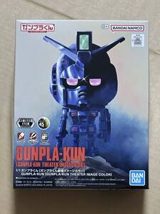 Gundam Gunpla kits grades 11