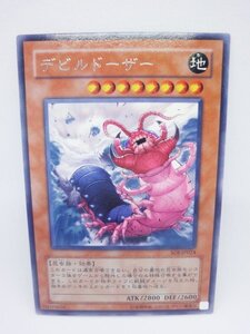 Yu-Gi-Oh! cards 260 soi-jp024 (R)