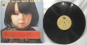 Japanese Vintage Vinyl Records LP,16R050804