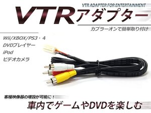 JDM Car Parts VTR NCP51555859NLP51 H17.8 ?DOP TV