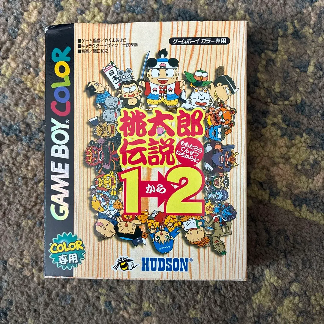 桃太郎伝説1→2 ゲームボーイカラー 箱説付 レトロゲーム