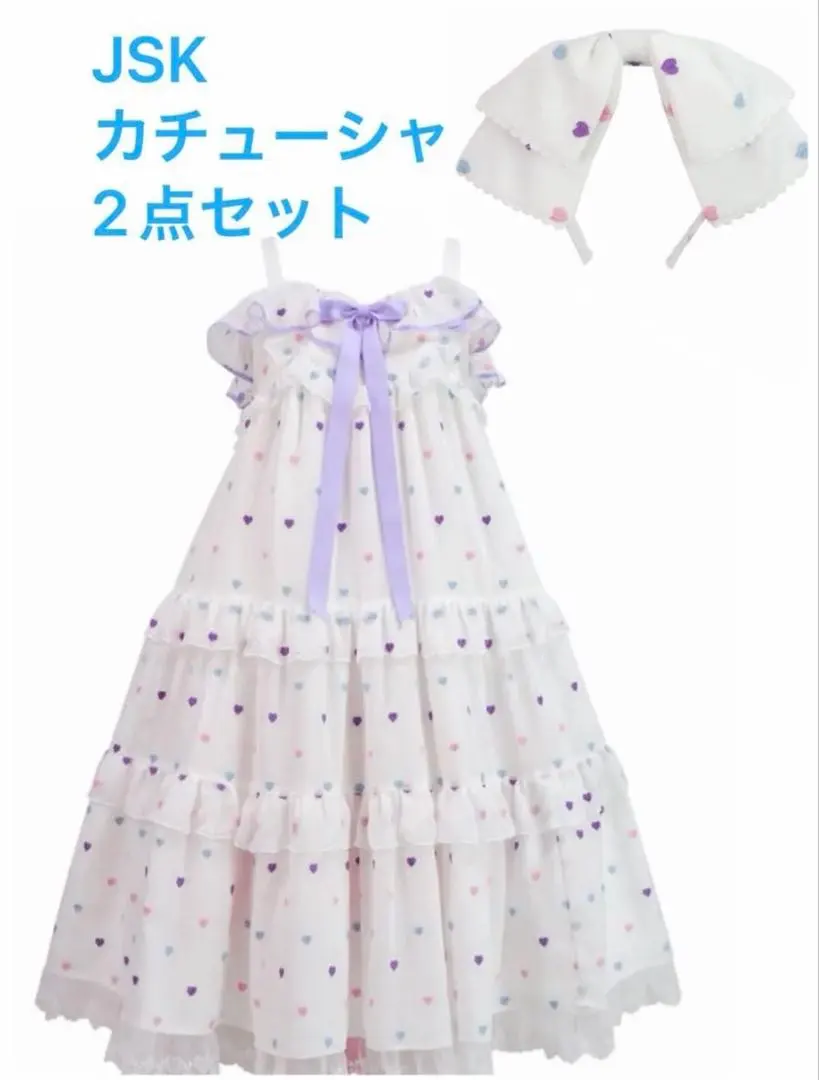 Candy Petit Heart JSK カチューシャ 白