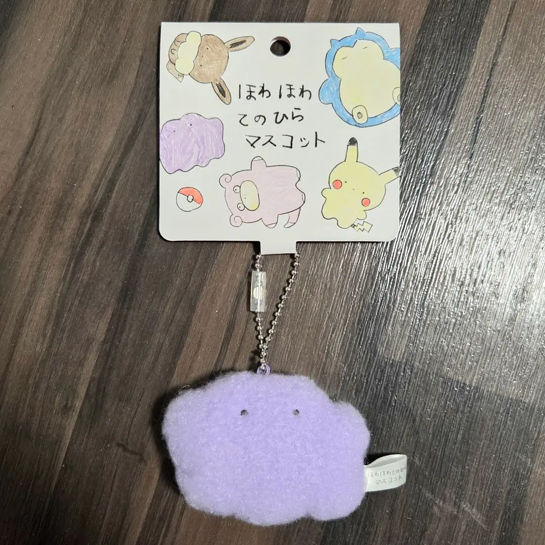新品☆ほわほわてのひらマスコット メタモン ポケモンセンターオリジナル