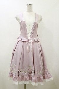 Amavel Clothing Online Japan Amavel Princesse Sirene Free H-26-08-05-082-CA-OP-N S-ZH
