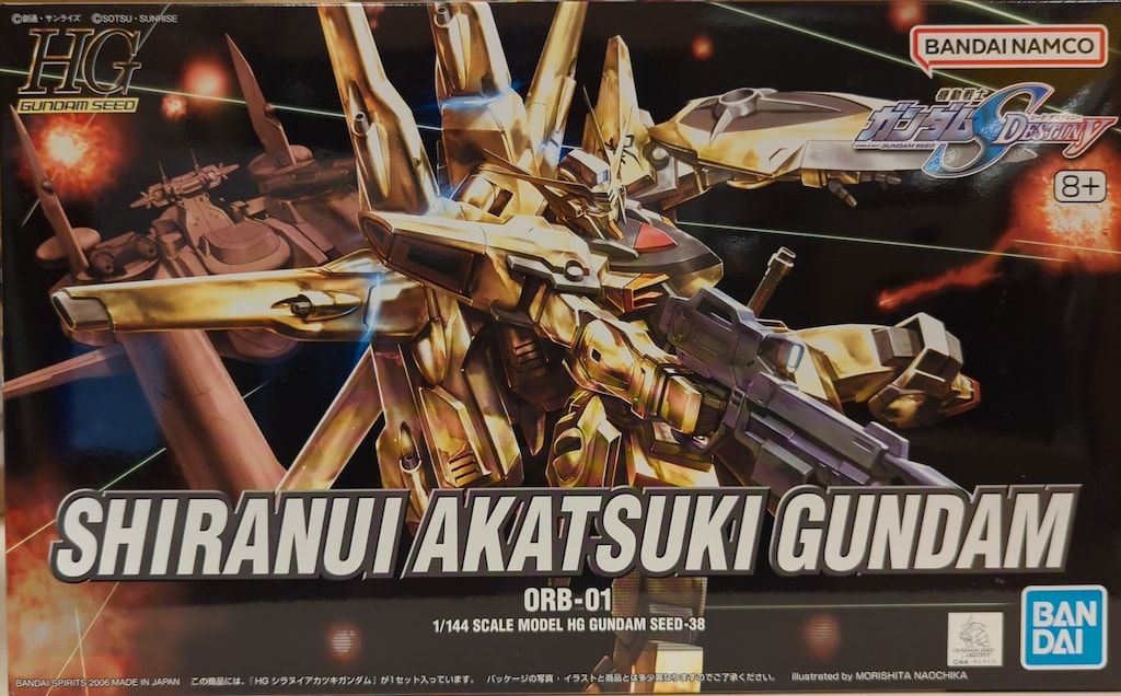 BANDAI SPIRITS HG GUNDAM SEED シラヌイアカツキガンダム バンダイナムコ版 38