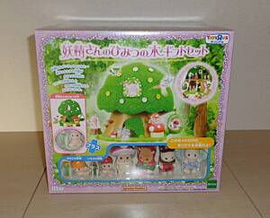 Sylvanian Families exclusivos de Japón de segunda mano 