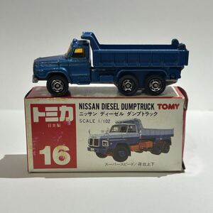 Tomica  No.16 