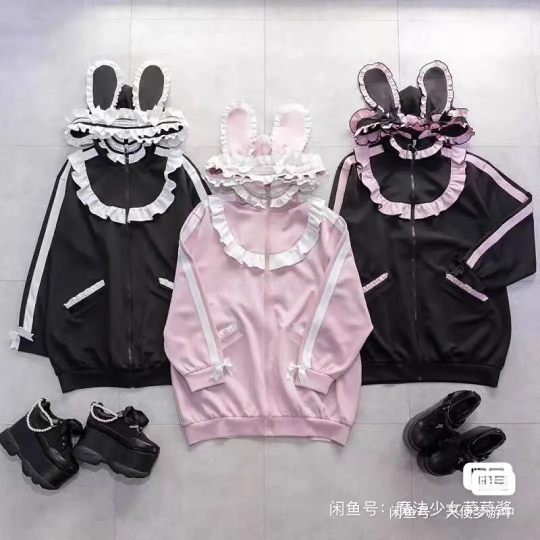 DearMyLove うさ耳 フリル ジャージ パーカー白黒のタイプ