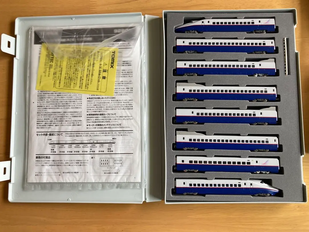 Nゲージ　E2系長野新幹線あさま8両セット