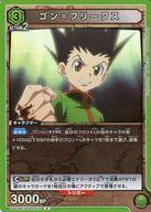 Union Arena Cards Japan UA03PBHTR-1-077R