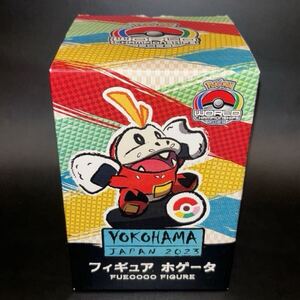 Toy Figures WCS YOKOHAMA JAPAN 2023 Pokmon