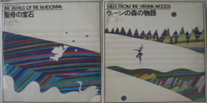 Japanese Vintage Vinyl Records LP,R051101