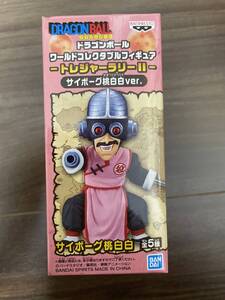 Toy Figures II ver.