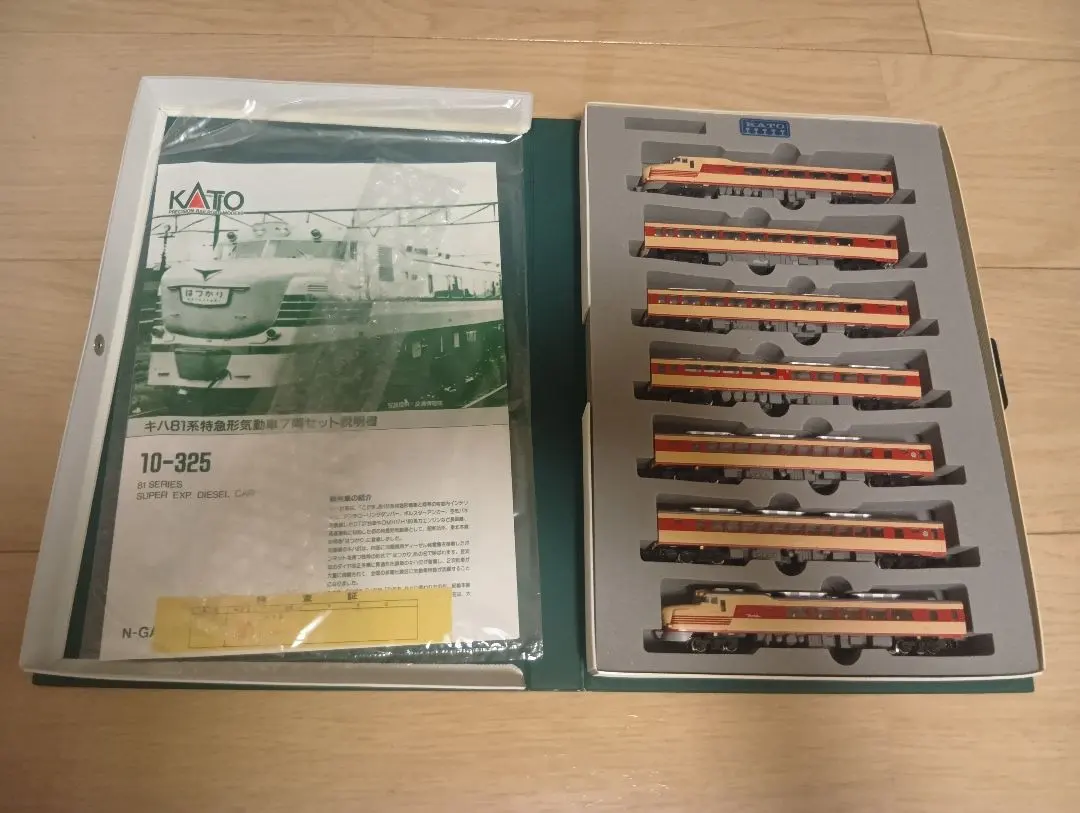 10-325 KATO キハ81系 7両セット