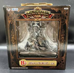 One Piece Figures B