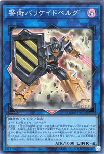 Yu-Gi-Oh! cards () QUARTER CENTURY DUELIST BOXQCDB