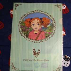Studio Ghibli Museum Exclusive Merch 