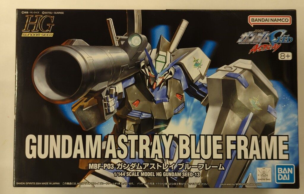 BANDAI SPIRITS HG GUNDAM SEED 1/144 バンダイナムコ版 ガンダムアストレイブルーフレーム 13