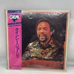 Japanese Vintage Vinyl Records Quincy Jones GEM 2 LP u1349