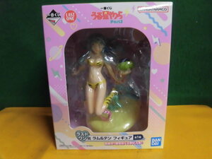 Urusei Yatsura Part2