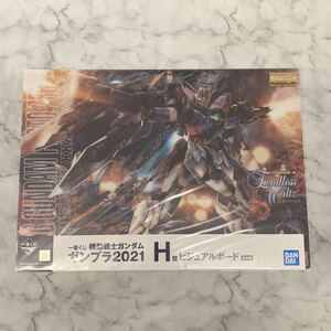 Gundam Gunpla kits grades 2021 H