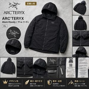Astro Boy 25FWARCTERYX XL