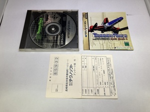 Juegos japoneses de Sega Saturn de segunda mano A2
