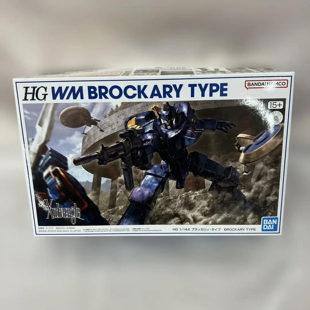 1/144 HG ブラッカリィ・タイプ 「戦闘メカ ザブングル」