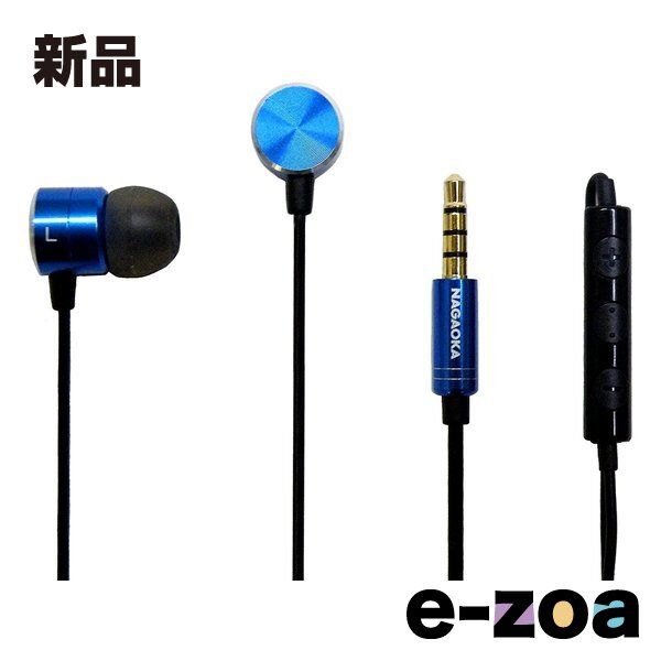 NAGAOKA  ナガオカ マイク付ハイレゾアルミイヤホン インディゴブルー P908MIB (2498517)