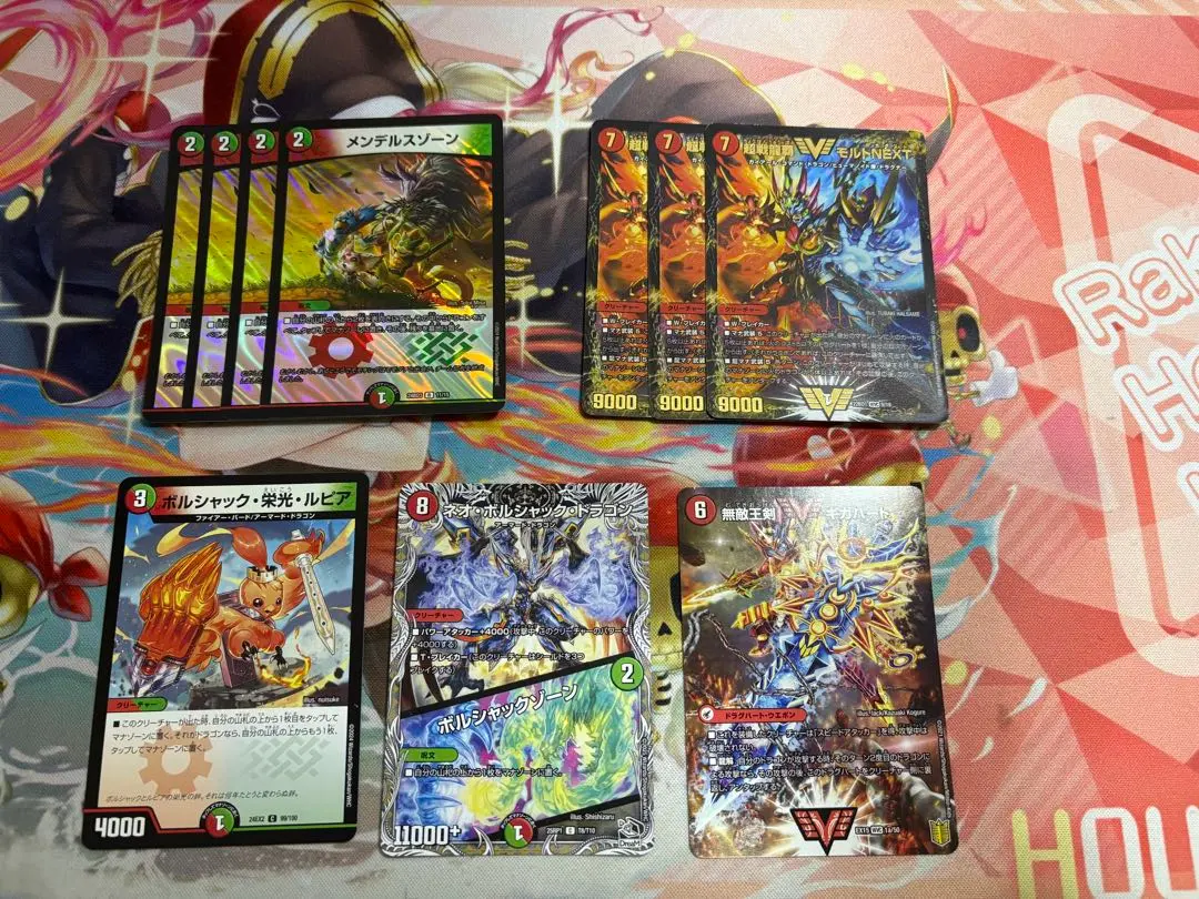 モルトパーツまとめ売り