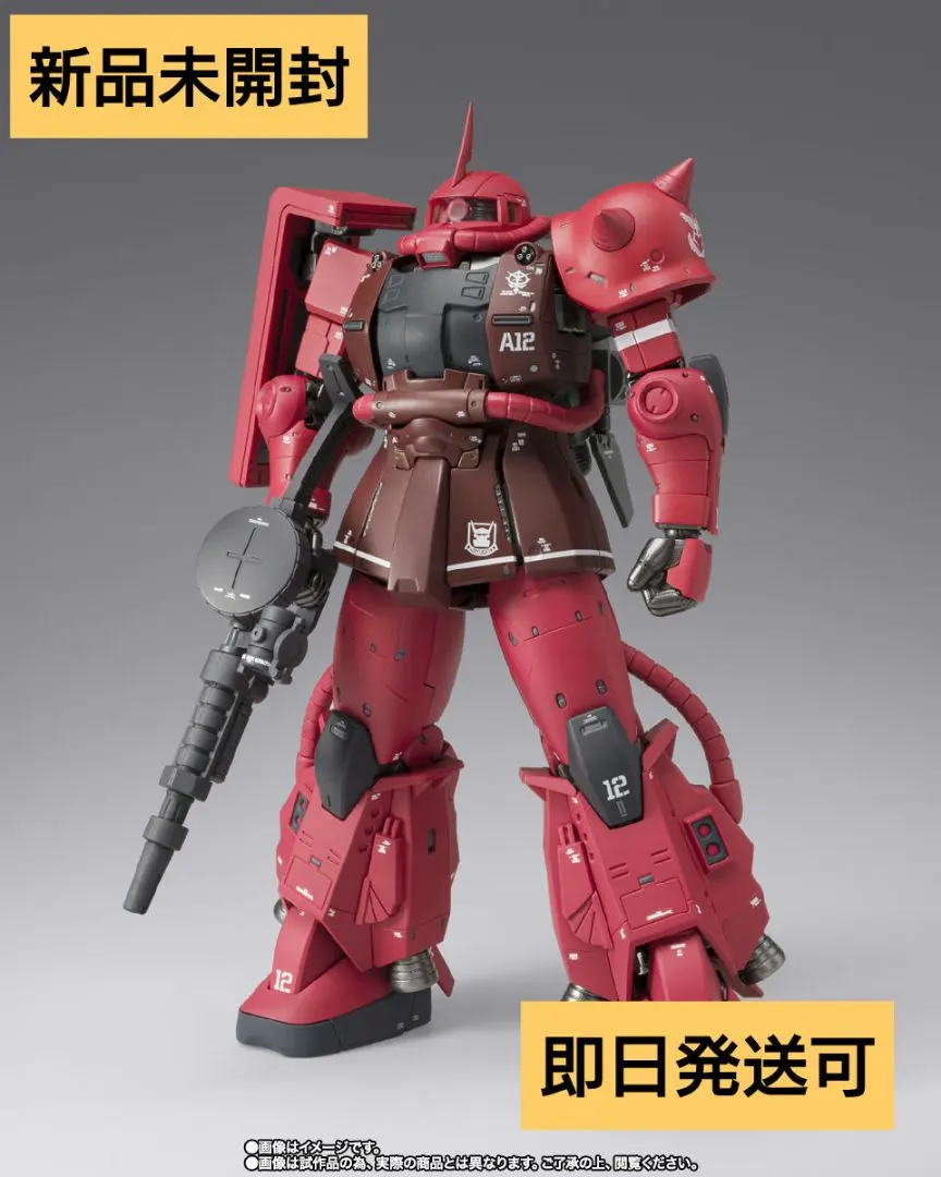 METAL COMPOSITE MS-06R-1A シャア専用高機動型ザクII