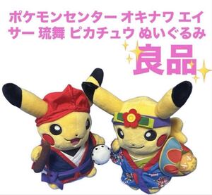 Pokemon Center releases 