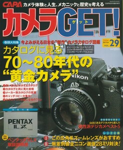 Used Yashica Electro 35 Japan GET29708035