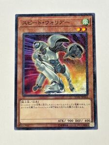 Yugioh trading cards YCPC-JP012