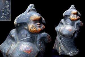 Japanese Traditional Toys 