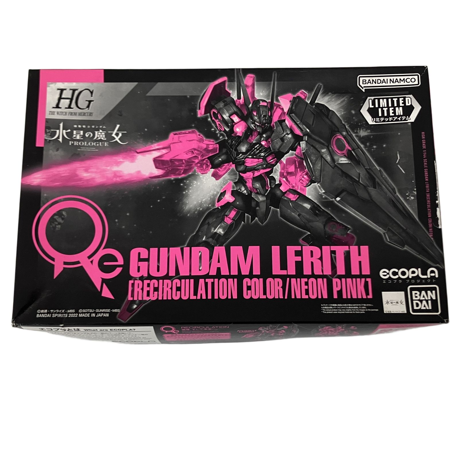 BANDAI HG 1/144 ガンダムルブリス リサーキュレーションカラー ネオンピンク セブンイレブン限定  開封 未使用 O11037470