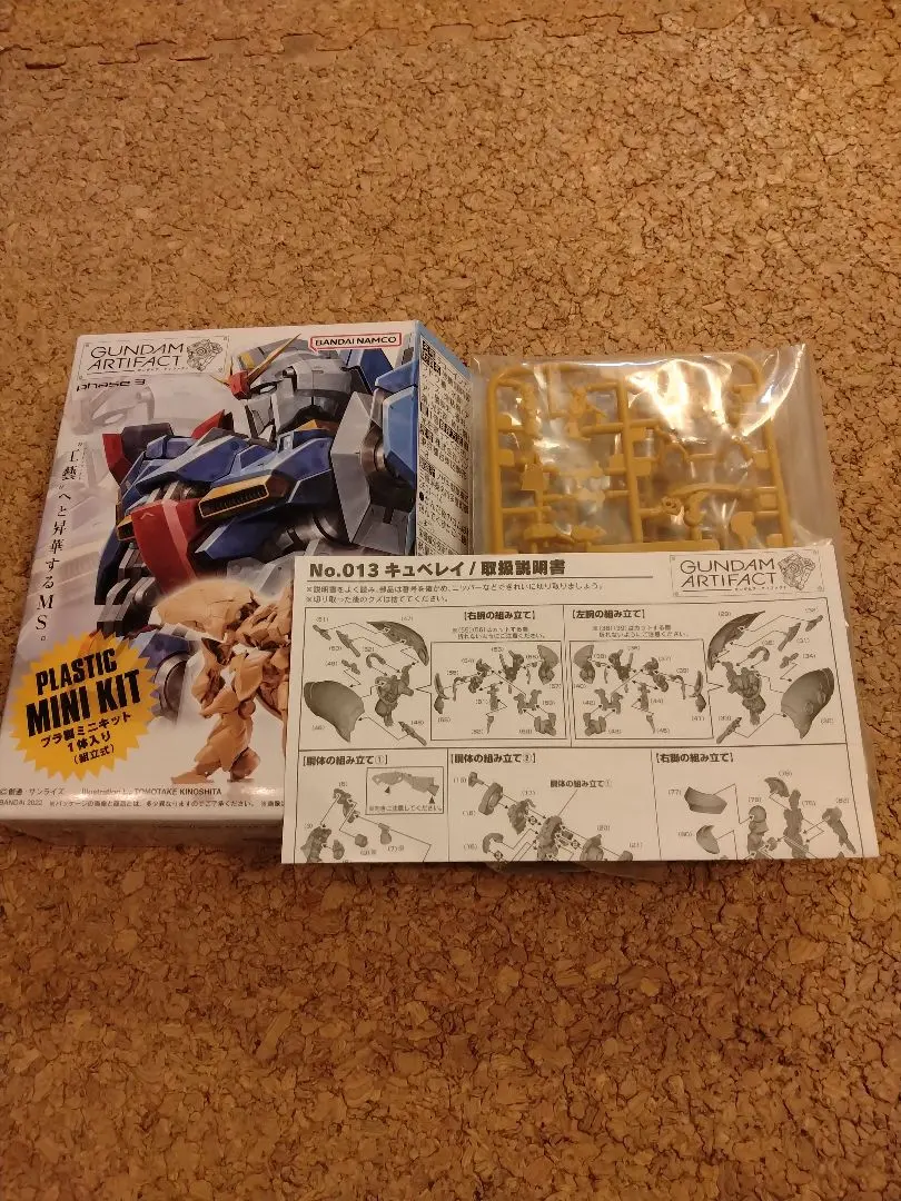 ガンダムアーティファクト　キュベレイ　（ペールオレンジ）未開封品