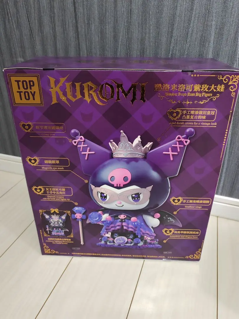 TOP TOY 海外限定 クロミキャラクタ レゴ